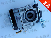 142 Diaphragm Carburetor Boat Gasoline Engine Oil Supply Ship Drainer Carburetor Garden Gasoline Engine