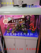 Province Xilong XQ-1000C new colorable LED light ecological fish tank one meter long and 30 cm wide