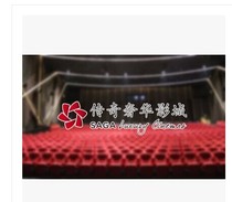 Hangzhou Movie Ticket City West Yintai City Legendary Luxury Cinema Online seat selection