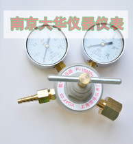 Shanghai Ronghua Argon Pressure Reducer Argon Pressure Reducing YQAr-03 Type Double Table Head