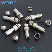 vexg Waterproof Aviation Plug G12 Connectors 2-core 3-core 4-core 5-core 6-core 7-core Cable Connectors