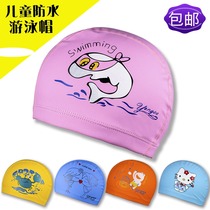 Childrens PU coated waterproof swimming cap unisex big childrens cartoon swimming cap ear protection swimming cap female