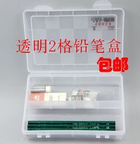 Myth 2 G Transparent Pencil Charcoal Pencil Case Containing Box Sketching Rubber Case Small Tool Case box Pigment Case Fish Kit