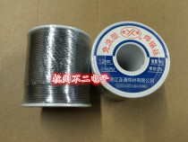 Yatong active solder wire S-Sn63PbA 1 2MM 63% tin content 63 degrees lead 1KG