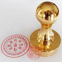 Sanskrit round seal Amitabha pure copper seal all copper seal Buddhist seal 4cm