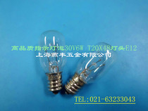 Indicating bulb instrument bulb screw small bulb 30V6W lamp head E12