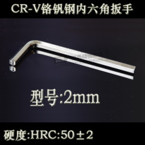 Taiwan Imported CR-V Chrome Vanadium Steel High Hardness Inner Hexagon Wrench Plus Hard Screwdriver Nickel-plated Rust M2 Support