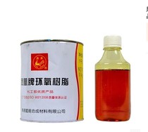 Epoxy resin Phoenix brand epoxy resin AB glue potting glue epoxy resin curing agent 1KG pack