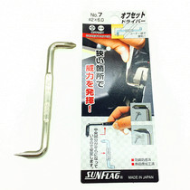 Japan imports Z-type screwdriver 90-degree corner screwdriver with cross small change cone angle S type elbow screw batch