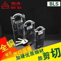 Foreign trade export high safety top opening hanging lock package beam anti-theft anti-skid anti-corrosion factory direct sales