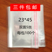 Sticky pocket self-adhesive bag bag OPP bag transparent bag plastic bag 23*455 Silk