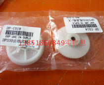 Suitable for: Depot integrated machine speed printer DP330 paper out gear (large) accessories ink plate paper