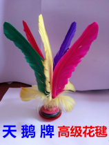 Swan brand four-haired shuttlecock ball game special shuttlecock bull tendon bottom super-resistant kicking chicken feather shuttlecock 10