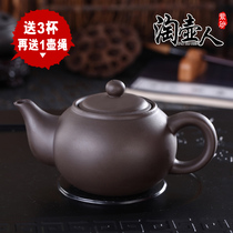 Large capacity Yixing semi-handmade purple sand pot flower tea pot Household raw mineral Zhu Mud ceramic punch kettle Tea maker