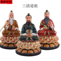 Three Qing Dao Ancestors Taishang Laojun Moral Tianzun Yuan Shi Tianzun Lingbao Tianzun Resin Buddha Statue