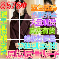 毛呢外套女中长款2017秋冬新款韩版显瘦宽松大码斗篷型长袖呢大衣