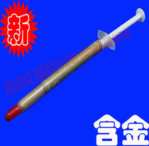 HT-GD660 Gold-containing small needle tube with heat-conducting silicone grease heat-dissipating silicone grease heat-dissipating paste heat-conducting paste