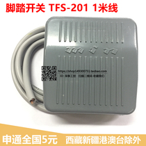 Plastic foot switch TFS-201 with wire pedal foot switch 1 meter self-reset jog 220V10A 3 core