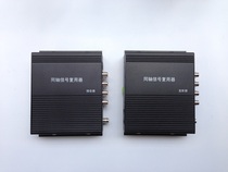 8-Way Multiplexer 8-Way Monitor Video Composers 2-Way Video 3 Superimposed device 4 co-cable transmission anti-interference