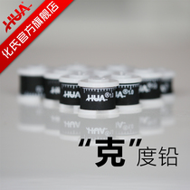 Huashi 2017 new product Huashao new lead drop coating lead skin roll Environmental protection anti-competitive scale lead gram lead skin