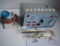 Giant Force Card -AF3-6 four-gear fusion welding machine -4 - gear fusion welding machine-Beating Gold Tool-Jewelry Equipment