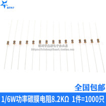 Xintong Electronic Carbon Film Resistor 1 6W 1 8W 5% Precision 82 K (1000)