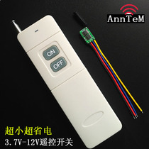 4 2v6v7 4v9v12 mini silent single channel ultra small switch 5v wireless remote control 3 7v switching power supply on and off
