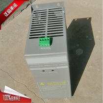 Domestic brake unit 110KW brake unit CDBR-4110 energy consumption brake DBU-4110 brake single