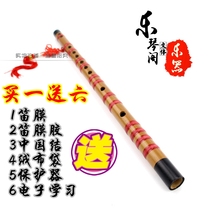 Beginners of Musical Instruments Natural Color Dizi Bamboo Flute Heng Flute Refined Purple Bamboo Section Beginners