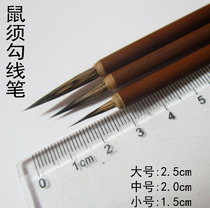 The rat shall be seducked with a pen small red and airy brush with white sketching brush and a playful stroke of a sketchbook Flower Birds National Peoples Congress