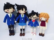 (4 paragraphs) Crochet Doll Diagrams Unto Name Detectives Curnan Series Curnan Works Vines New small Lanash Original Mourning Tutorial