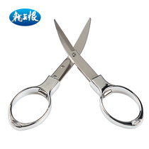 Dragon King Hate Fishing Scissors Lead Skin Fishing Line Multi-function Mini Folding Stainless Steel Scissors Fishing Supplies Fishing Scissors