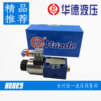 4WE6D61B CG24N9Z5L Beijing Huade hydraulic solenoid valve 4WE6C61B CG24N9Z5L