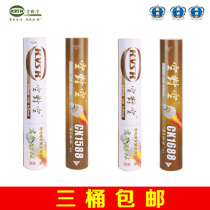 KVSK Air-to-air AK96I CK 1588 1688 CK 1888 Badminton selected match level Feel good