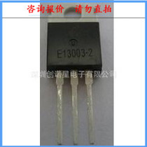 E13003-2 13003 TO-220 Straight plug-in power Odes New Spot