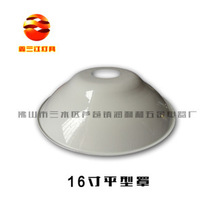 16 inch flat cover road curved lampshade rainproof outdoor lampshade Courtyard wall street lamp Street lamp outdoor open-air lamp