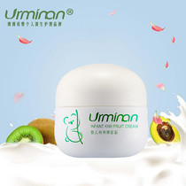 Australian Kiwi newborn moisturizer baby childrens face cream moisturizing moisturizing natural baby face cream