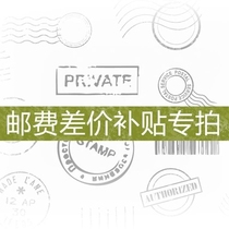 (Postage) (difference) (subsidy) Special auction (other needs please contact customer service to shoot again)