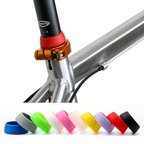 Taiwan BTR bicycle seat tube seat rod positioning waterproof dust cover Small folding anti-collision elastic silicone protective cover