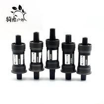 Road car folding car dead speed mountain bike mountain bike square hole bearing central shaft Palin shaft various specifications