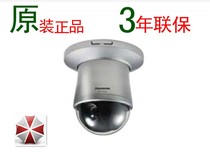 Original Panasonic WV-NS950 30 times Network ball machine original certificate spot