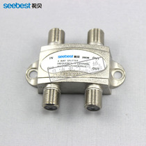 SB-2003B Antenna power divider Splitter Cut signal 1-in-3-out splitter