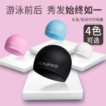 Shaker silicone swimming cap female and male waterproof long hair Korean fashion cute ear protection swimming equipment does not strangle the head swimming cap
