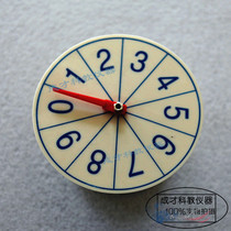 Digital turntable pointer turntable kindergarten early education recognition digital fun teaching turntable Primary School Mathematics