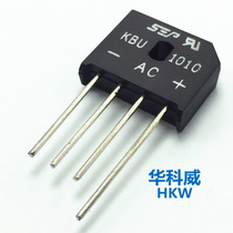 10A1000V flat bridge KBU1010 rectifier bridge stack guarantee