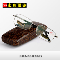 Fumantang Big Frame men and women full frame resin film to prevent fatigue reading glasses large frame presbyopia glasses 2803