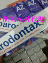 Off-the-shelf Italian parodontax Fluoride-Free Plant Extract Anti-Gum Toothpaste