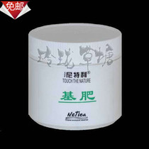 Nitley base fertilizer aquatic fertilizer low fertilizer root fertilizer embedded fertilizer bottom fertilizer Nitley open cylinder Wubao open cylinder companion