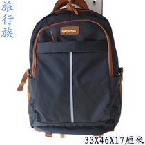 Mens shoulder bag fashion trend sports backpack casual travel bag mens bag College student high school student bag female