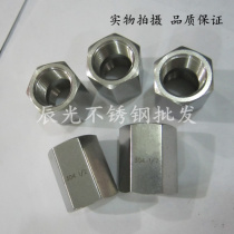 (304) Stainless steel hexagonal wire straight (high pressure)